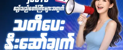 Hot Slots များအတွက် အခမဲ့ Spin ၂၀၀ promotion banner