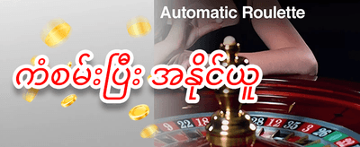 VIP အထူးအခွင့်အရေး အစီအစဉ် promotion